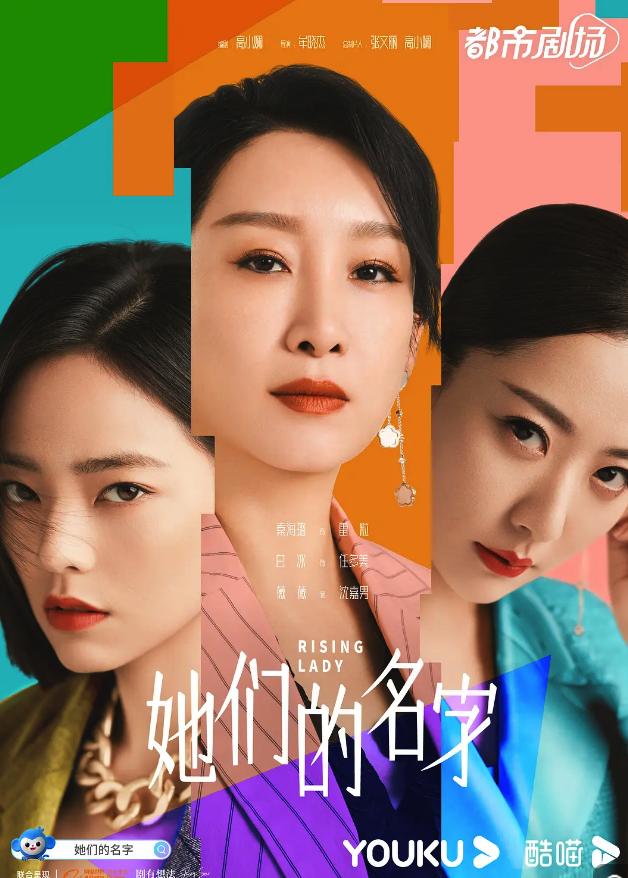 九月追剧指南22部好剧等你来追,9月份追剧清单来了你准备追哪部