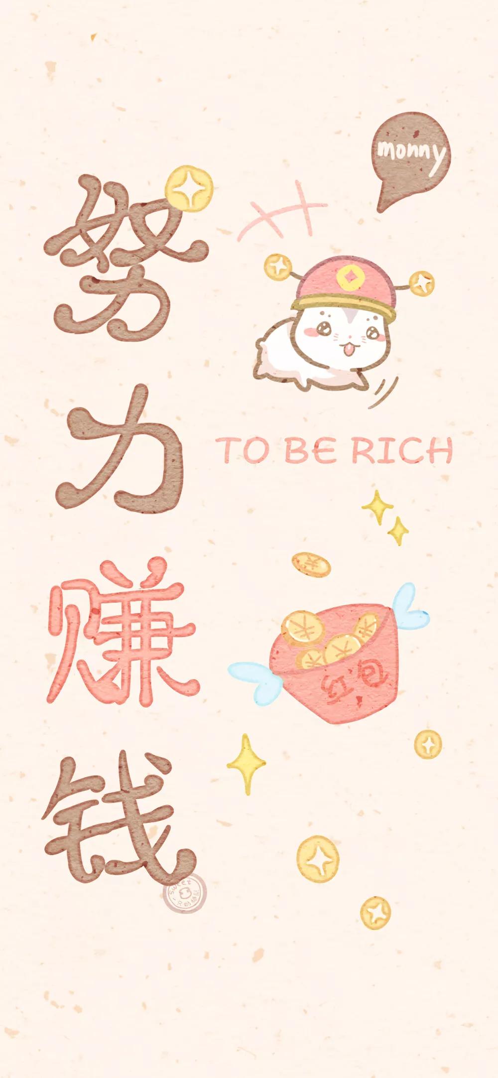 努力赚钱和读书滋养自由的灵魂,读书带来的幸福感