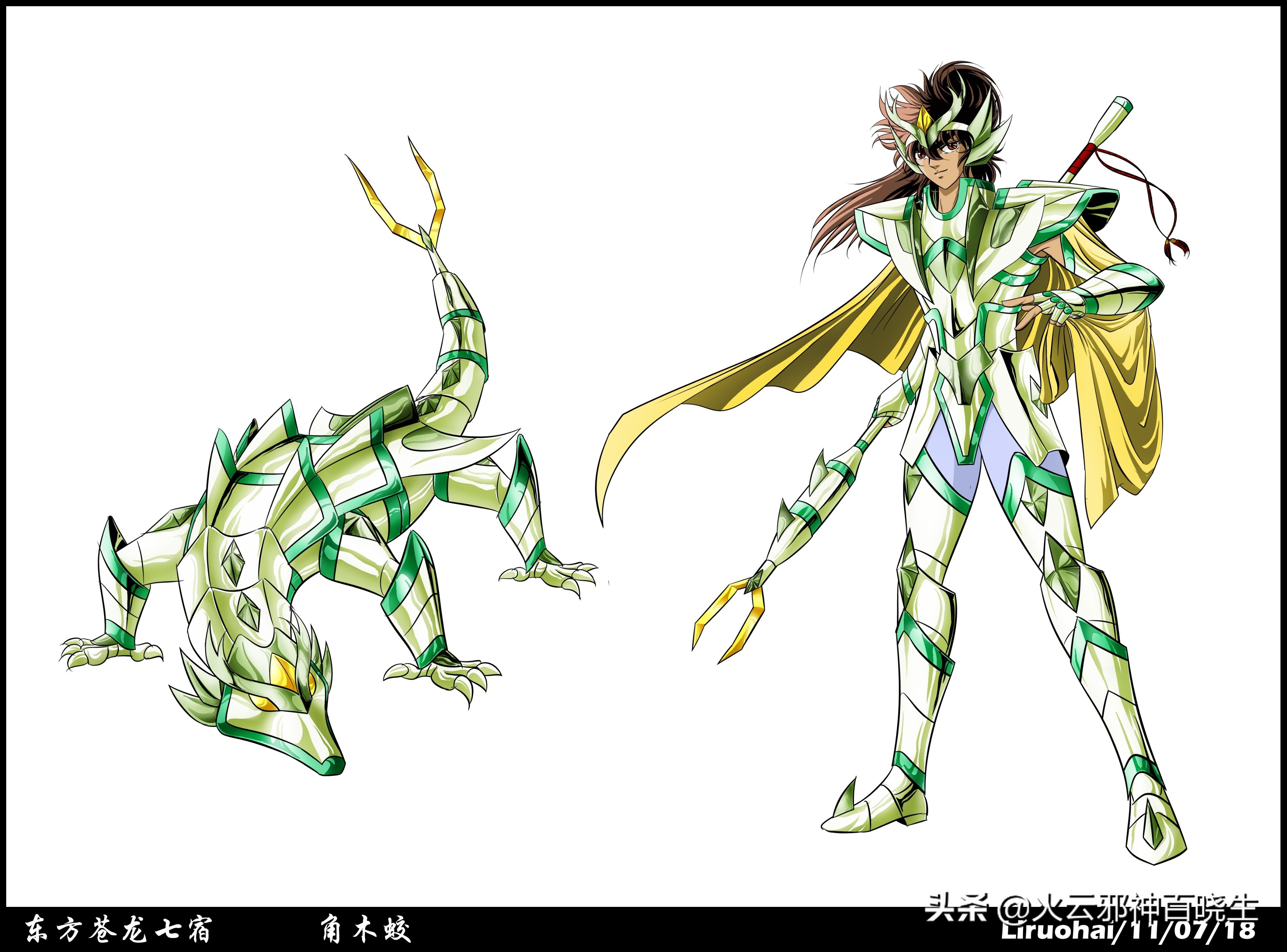 黄金圣斗士的同人画师,圣斗士同人绘画