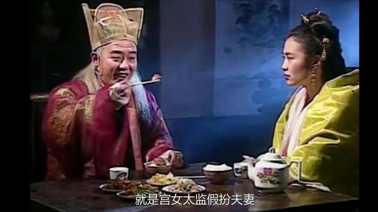 古代宫女寂寞了,如何发泄欲望?多数会选择“对食”,什么意思?