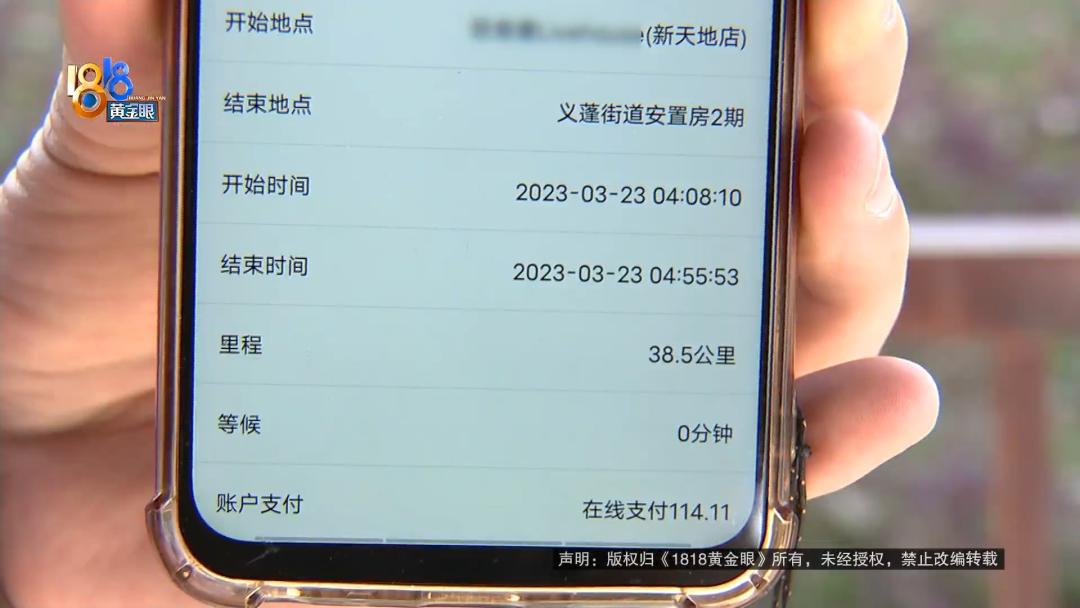 代驾跑长途怎么收费,代驾单程跑长途怎么收费的