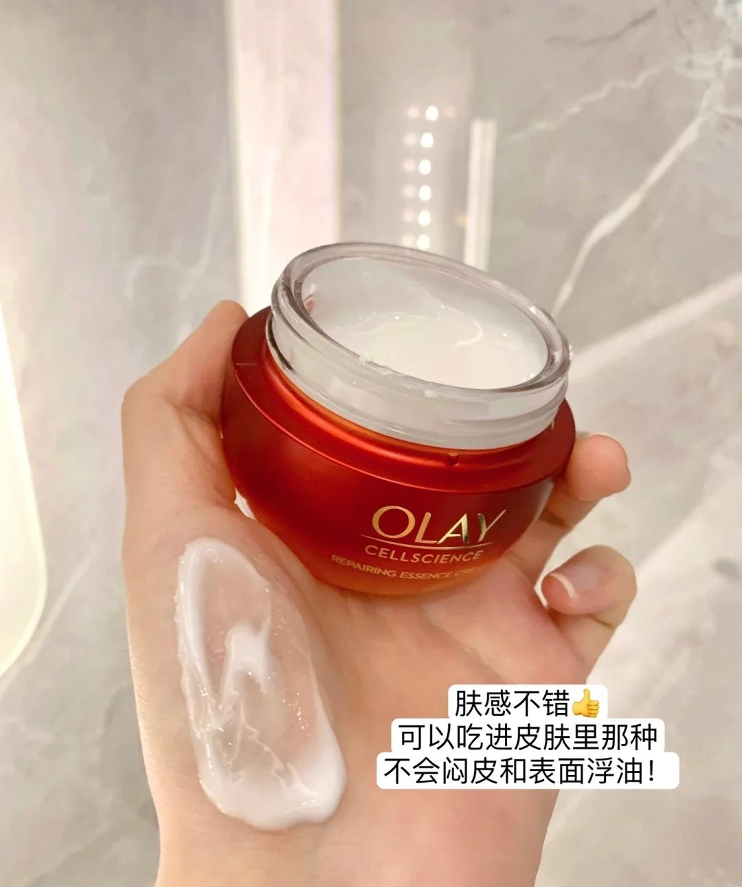 被低估的面霜推荐哪个牌子,大牌面霜选哪款好用又实惠