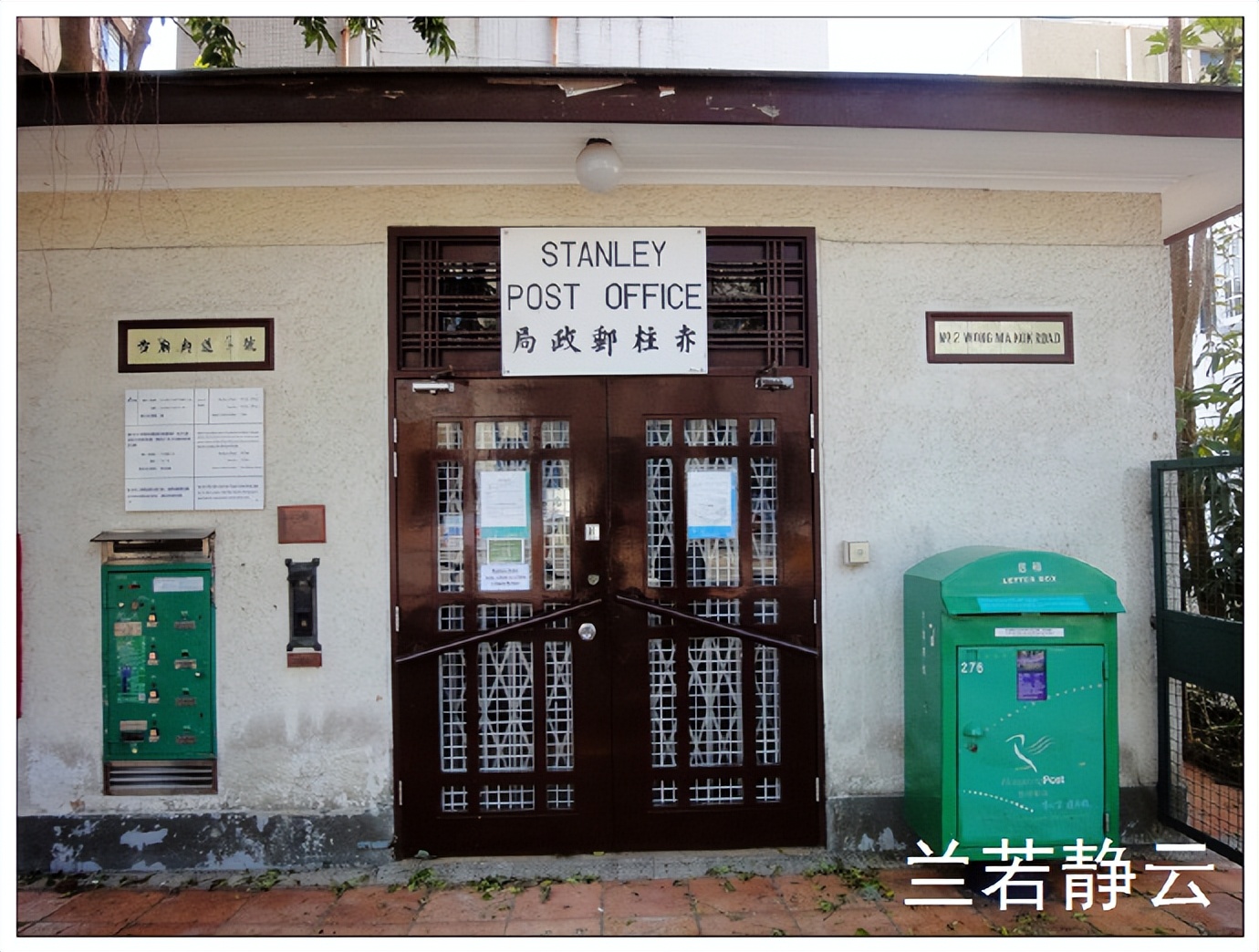 赤柱,赤柱在香港哪个区