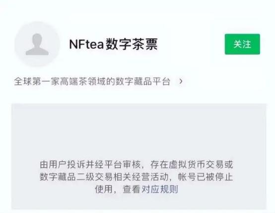 警惕身边的金融传销,警惕传销陷阱天上不掉馅饼