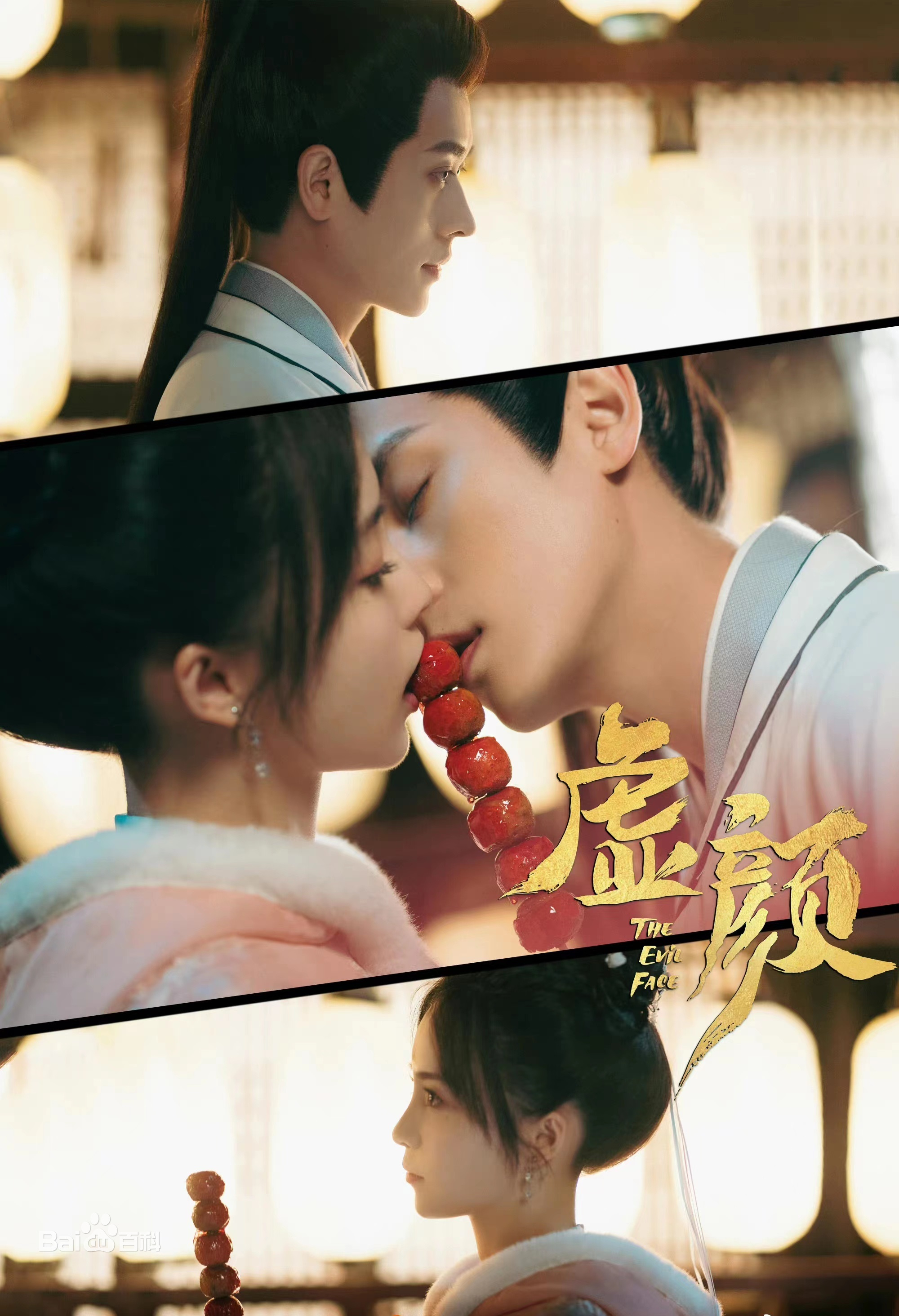 12集全的好看电视剧推荐,12部甜到爆的电视剧