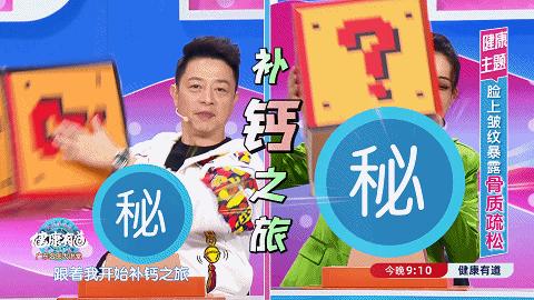 脸上的骨骼凸起怎么办,怎么样防止面部骨萎缩