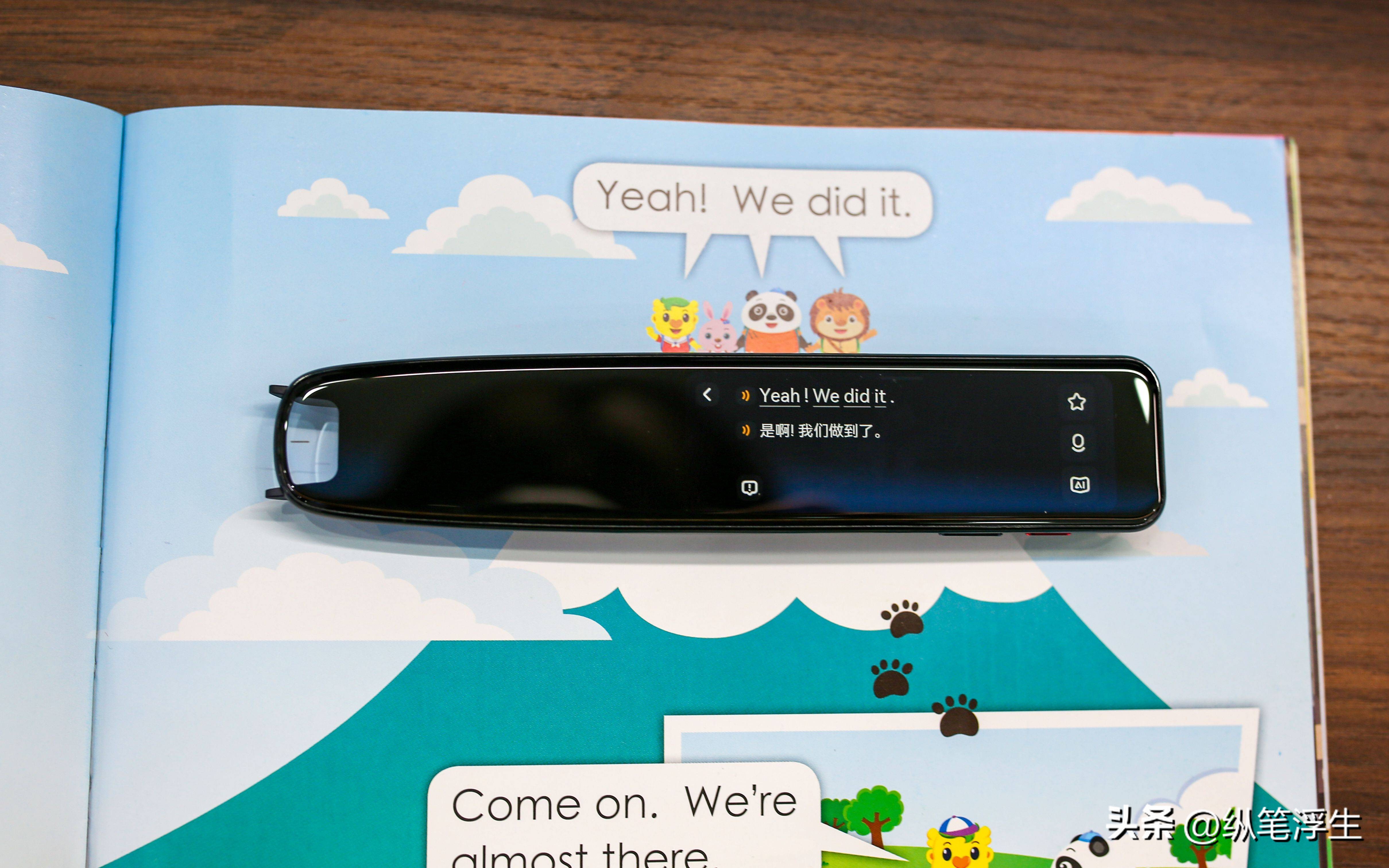 有道英语词典笔学英语有效果吗,有道词典笔使用体验