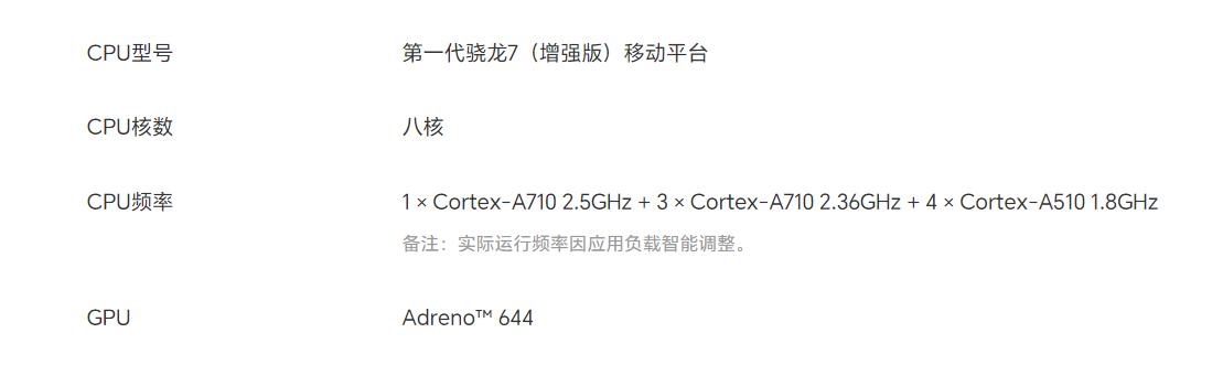 荣耀90pro16加512黑色官网报价,荣耀90pro16+512有必要买吗