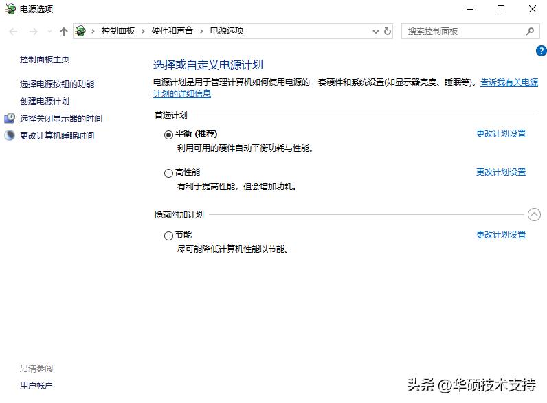 买了新笔记本电脑怎么开荒,拯救者新机到手怎么开荒