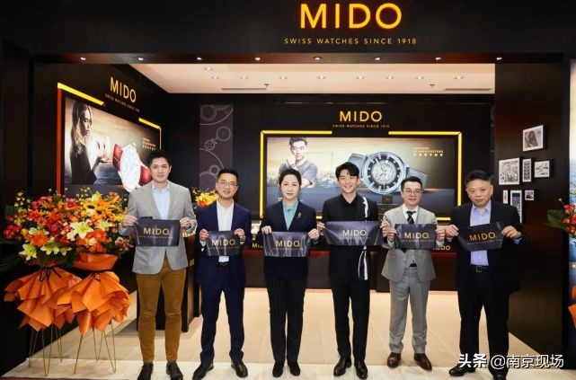 郑恺助阵瑞士美度表南京店焕新升级