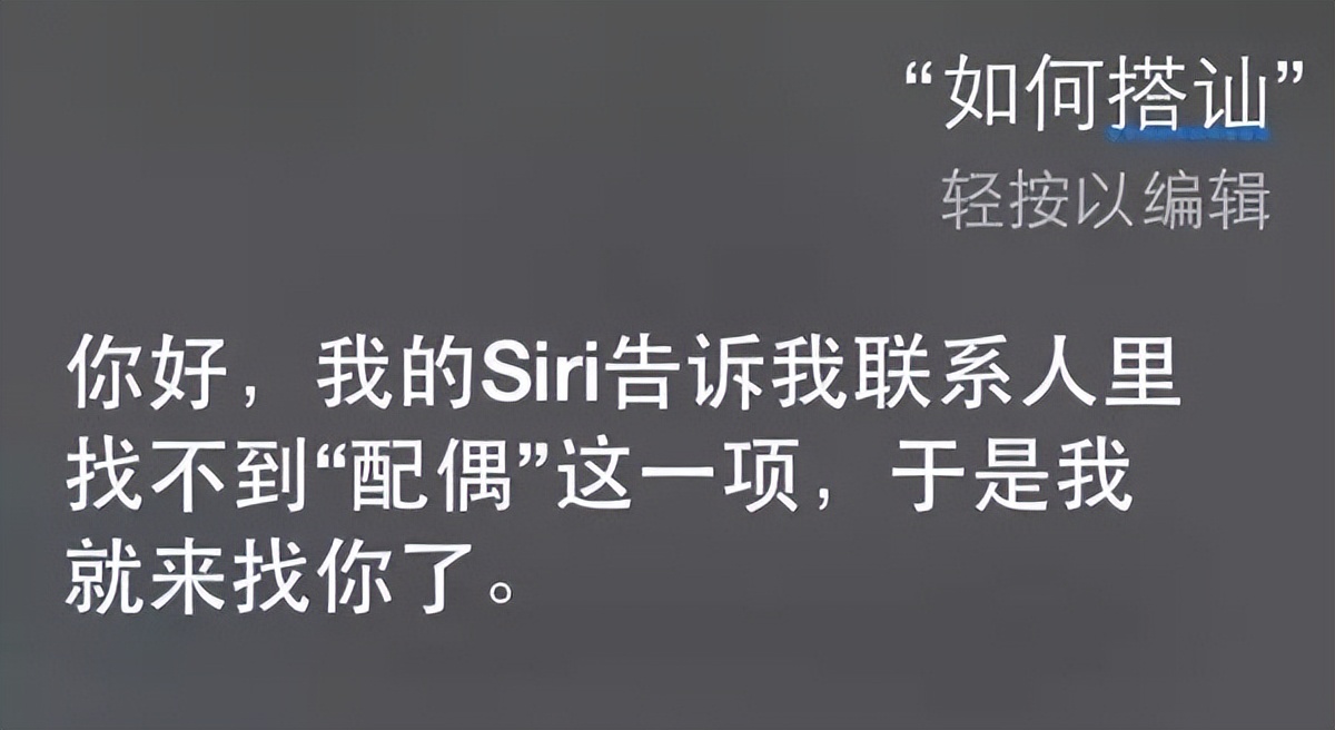 关于搭讪的词,关于搭讪的说说