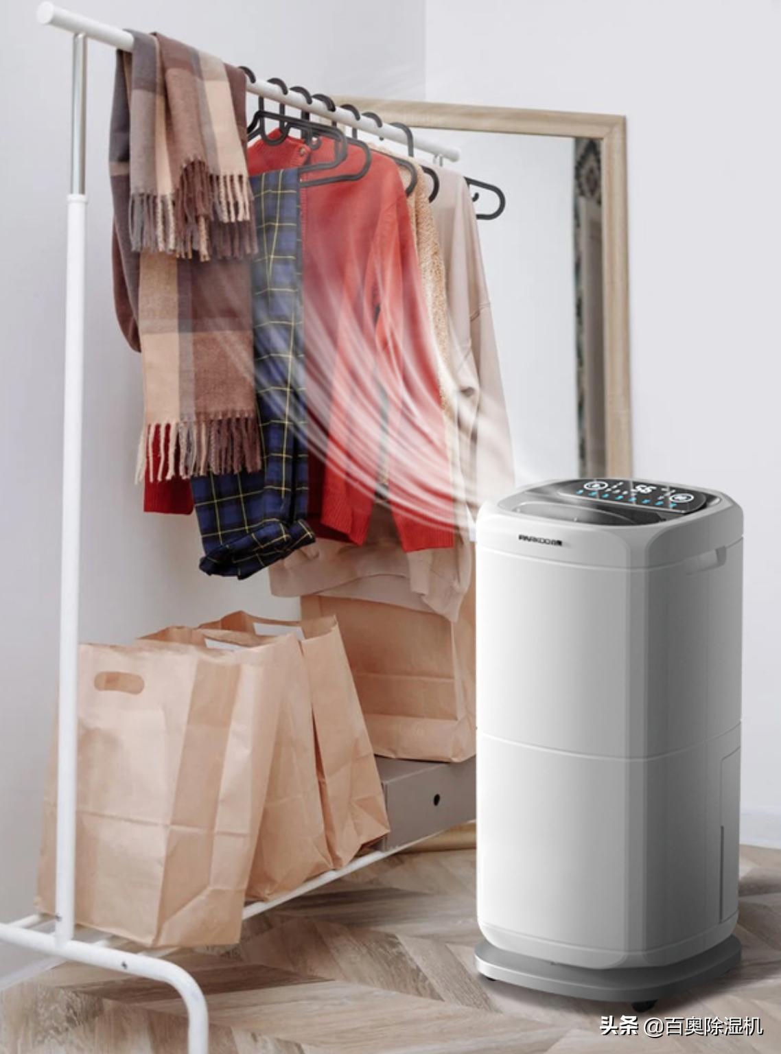 百奥除湿机826测评,百奥除湿机推荐排行榜