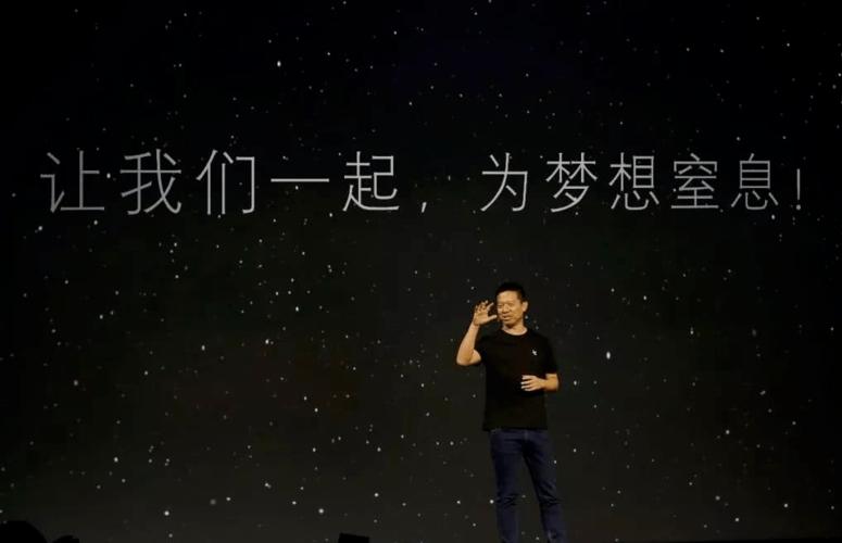 贾跃亭ff91落户黄冈哪里,贾跃亭在黄冈造车吗