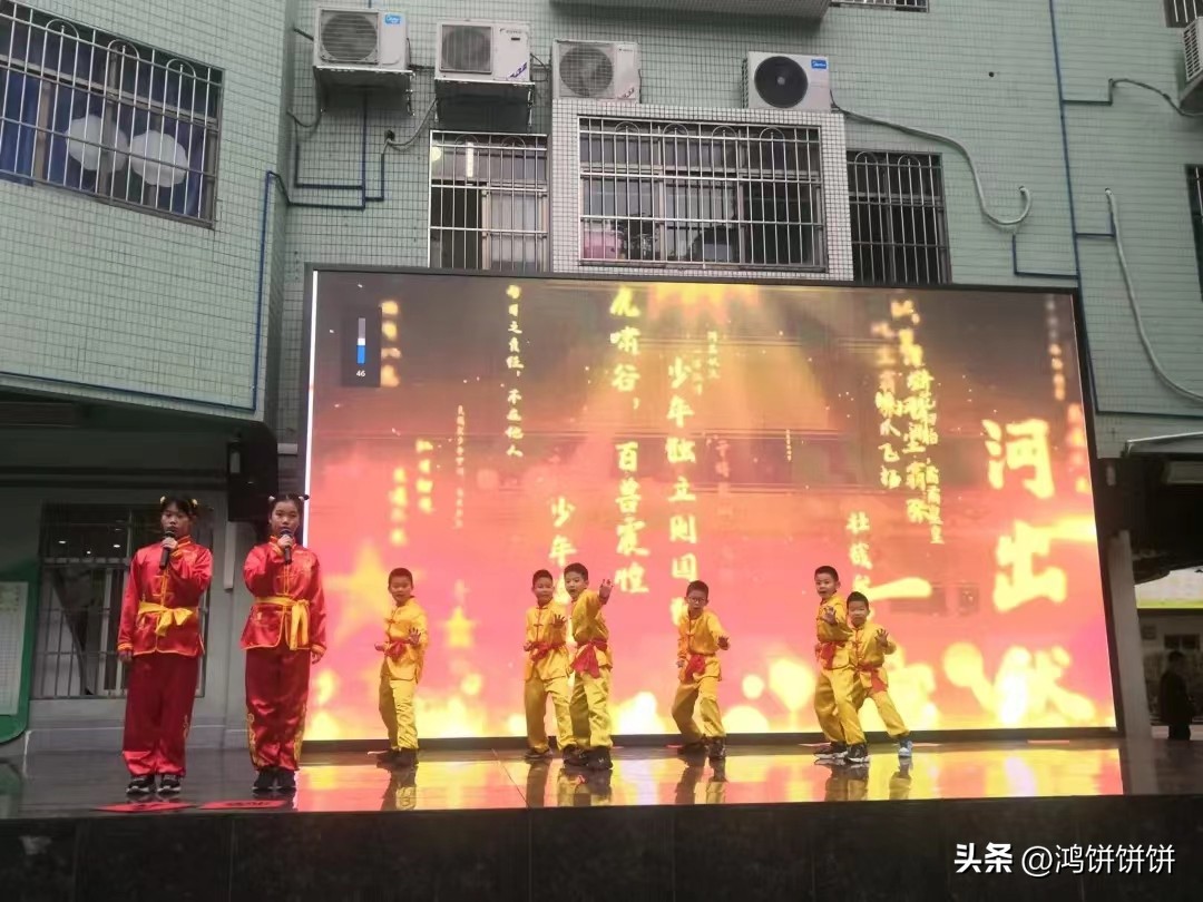 绿翠小学在海珠区的排名,广州绿翠小学