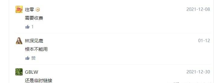 公众号生成永久链接,获取微信公众号永久链接