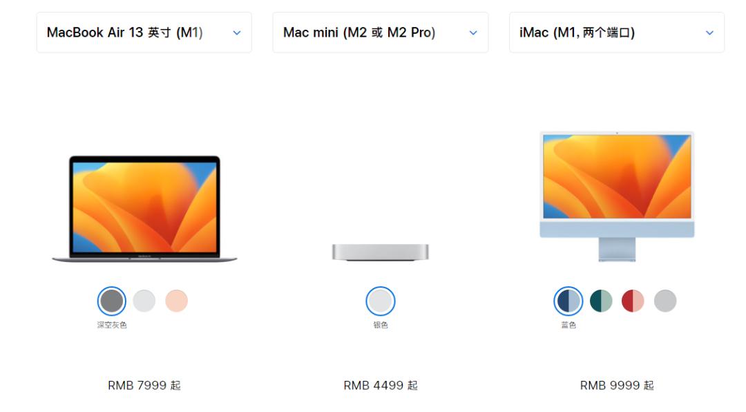 全系M芯片！苹果Mac电脑完全选购指南