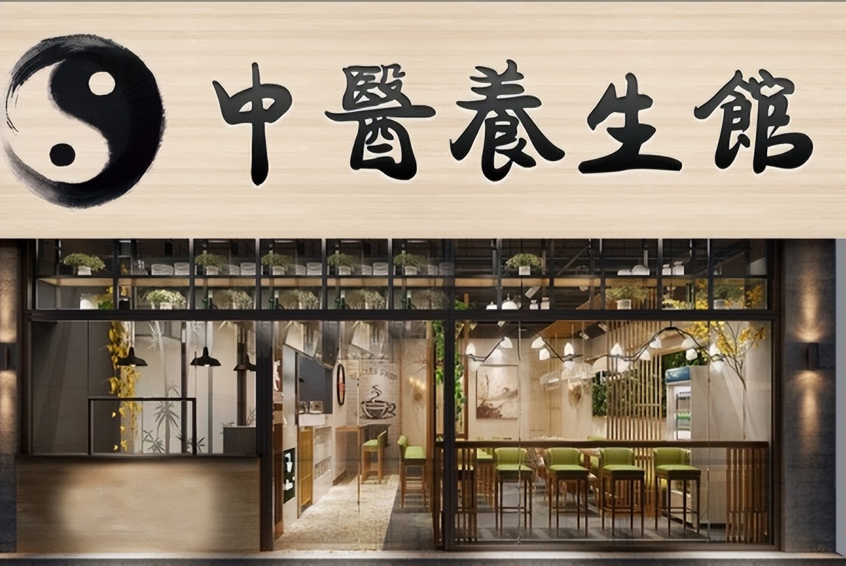 中医馆连锁加盟,中医馆免费加盟