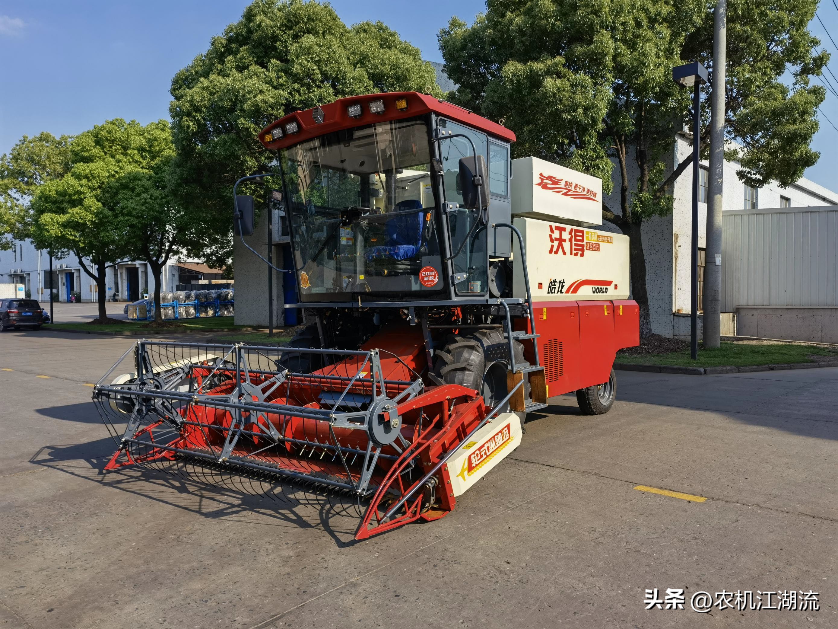 东方红lx904对比沃得1204哪个好点,小麦收割机中国vs德国