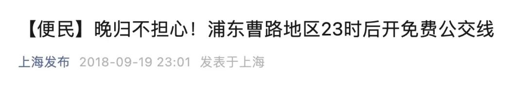 上海便宜的物价表,这样的上海你见过吗