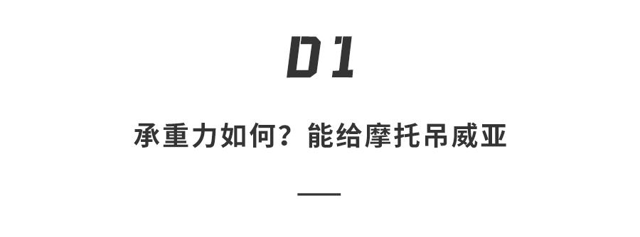 地狱级实测VS商用本「机甲战神」,谁封神了?