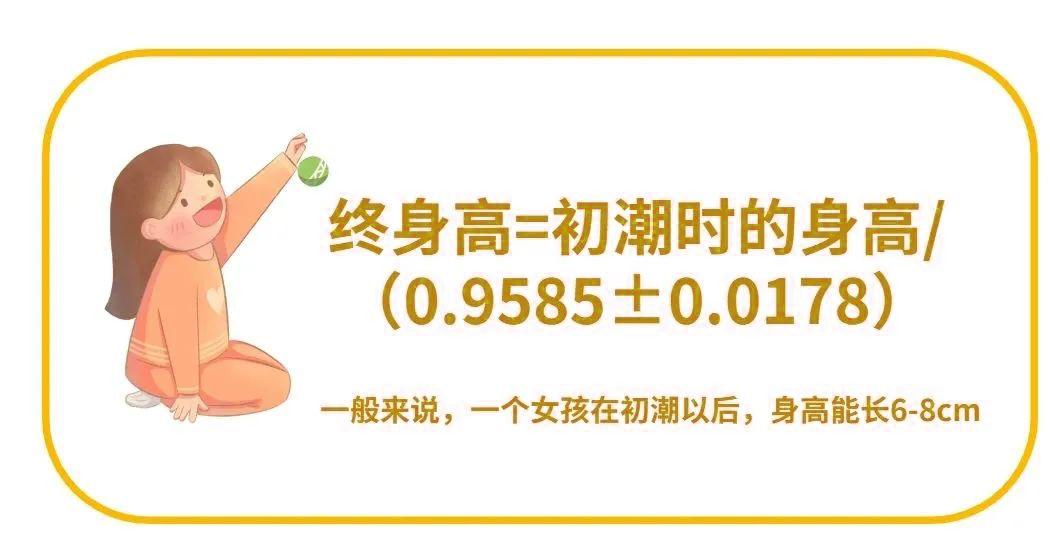 如何抓住青春期这个关键长高阶段,青春期长高明显真实有效方法