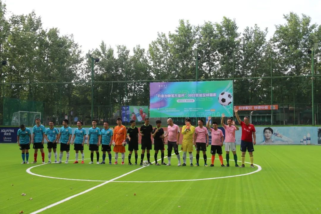 今年的成都热得发慌，夏天里的蒙爸足球，爱得发狂