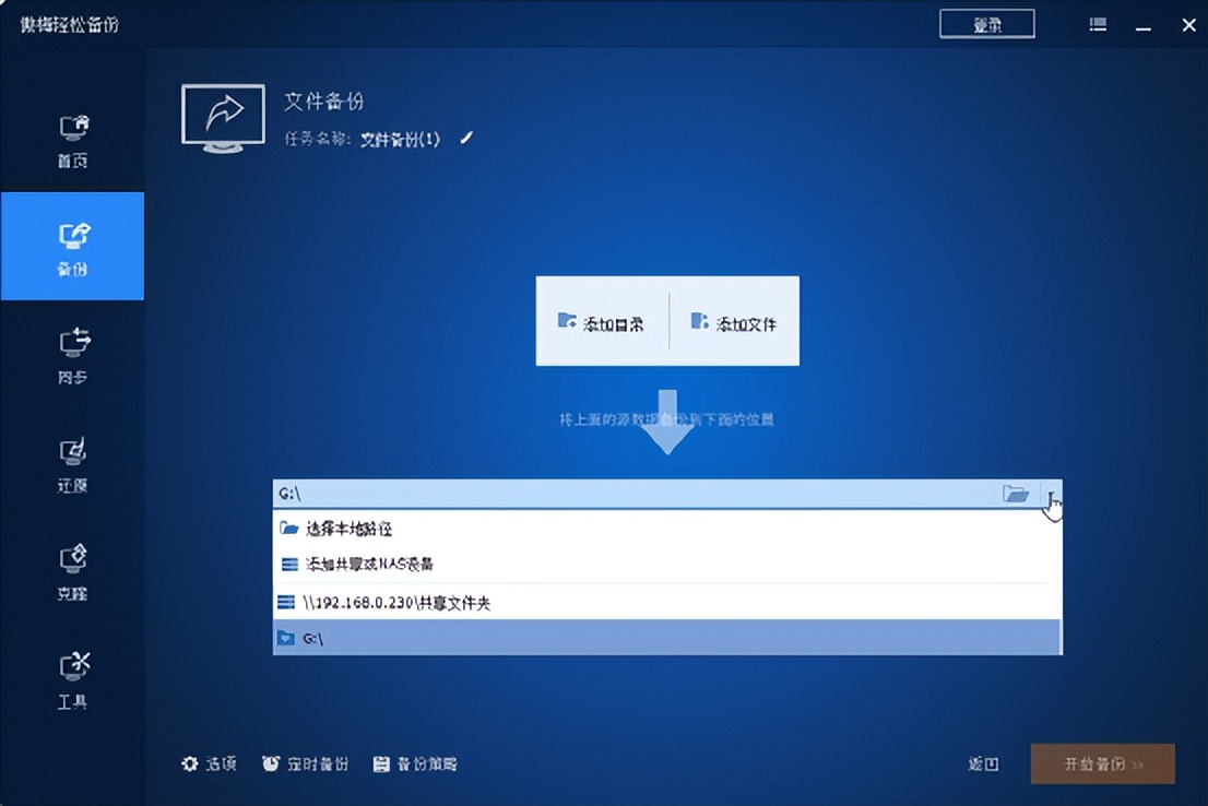 windows11备份如何完整还原,win11备份文件恢复