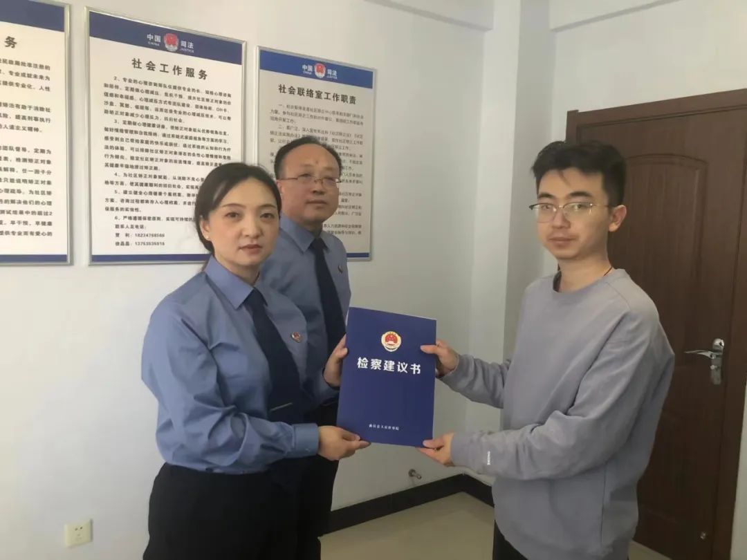 曲沃县检察院检察建议,检察机关纠正违法监督典型案例