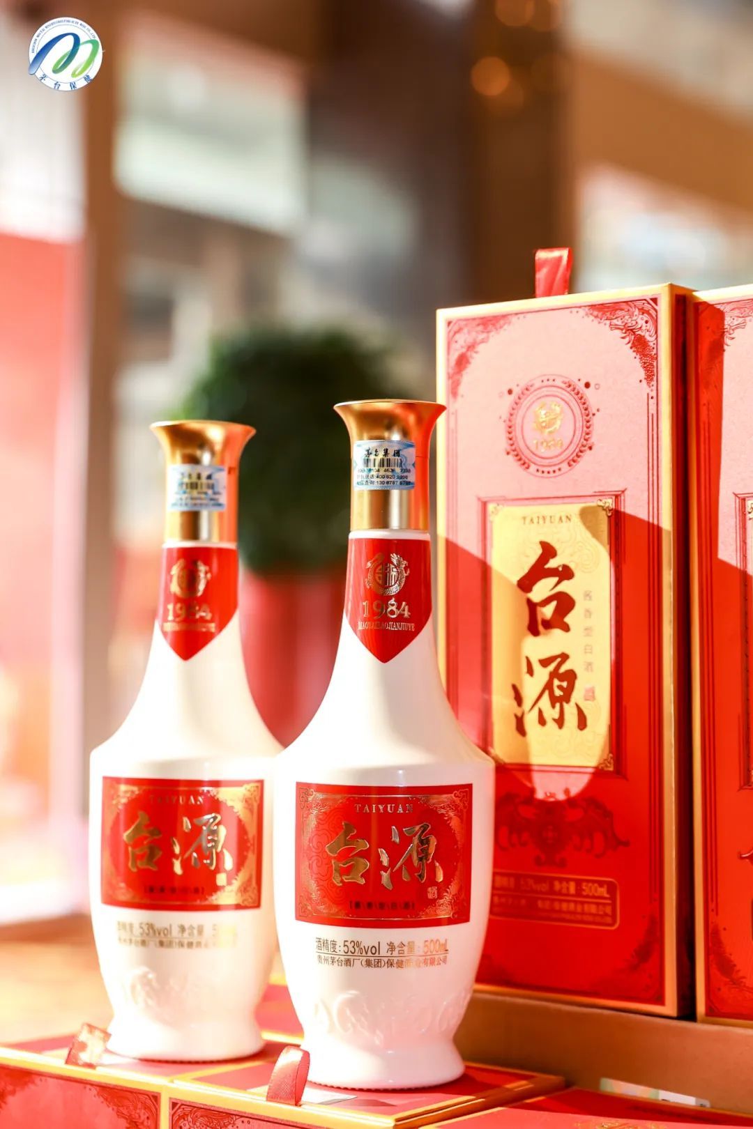 茅台新出的台源酒,茅台集团台源酒是怎么回事