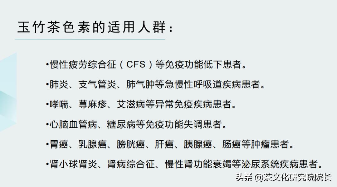 天康伟业茶色素图片,北京天康伟业有限公司