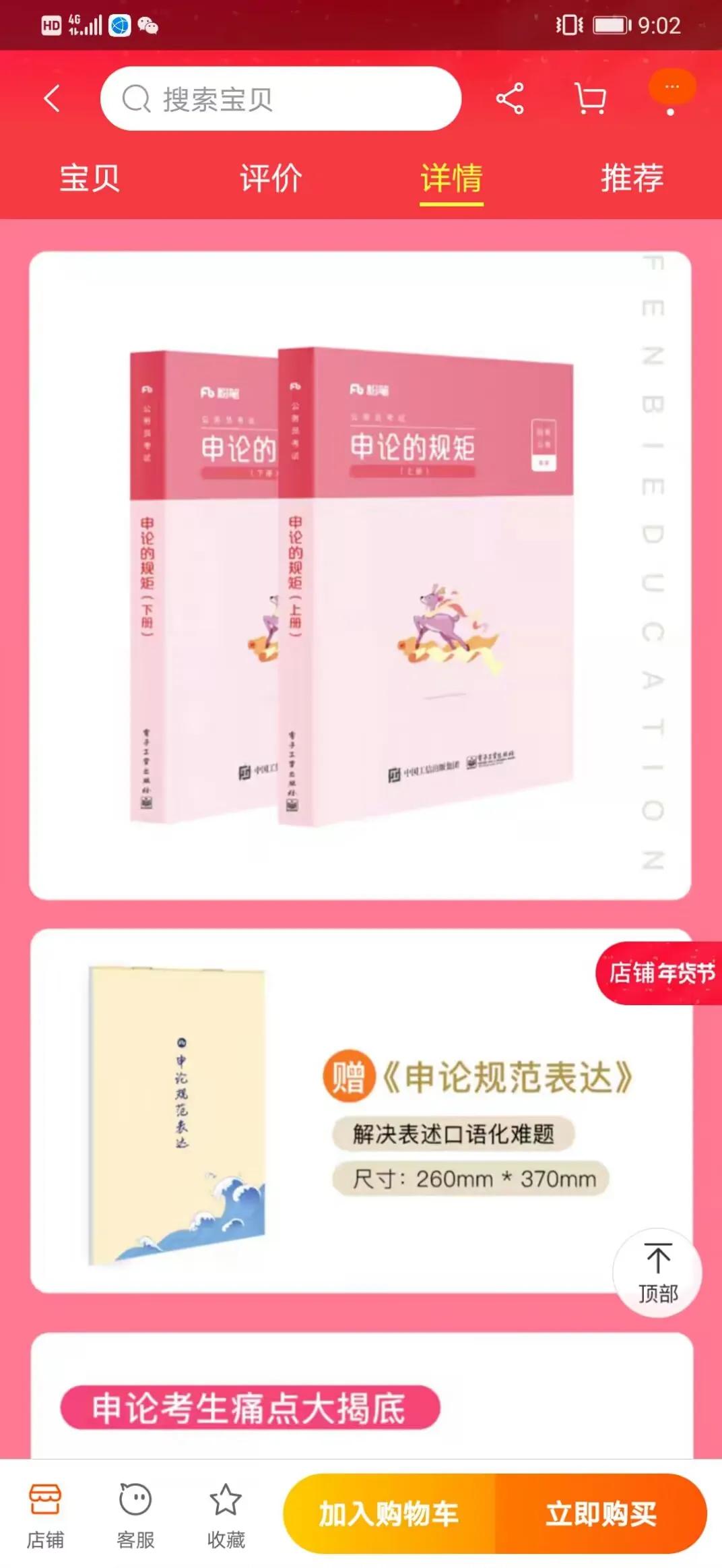 想考编制看什么书,想考证有什么书推荐