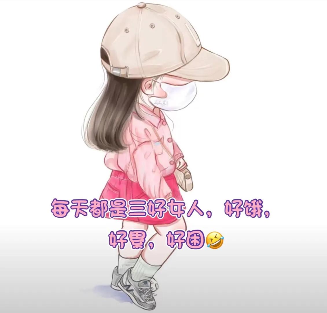 未来可期文字的图片,未来可期文字背景图