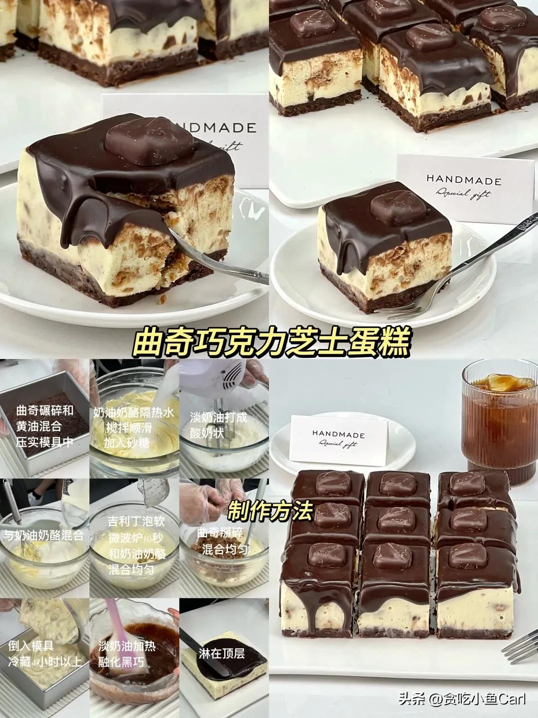 各种小蛋糕教程,最简单小蛋糕做法四个人吃