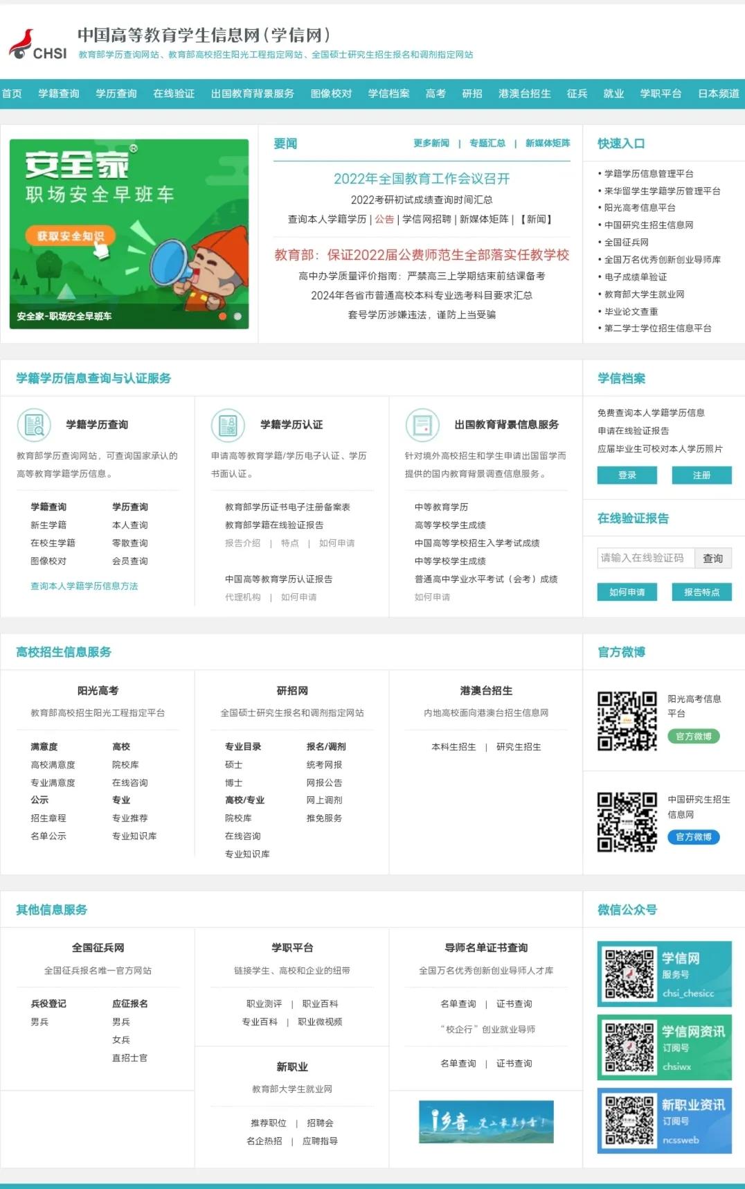 成人高考毕业证丢失如何补办,毕业证丢失去哪里补办原件