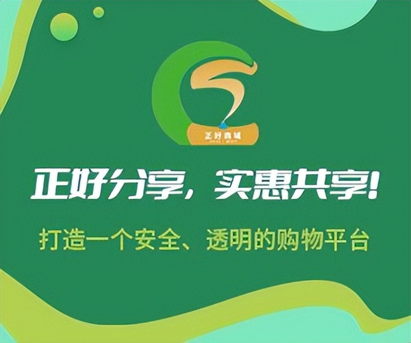 实体商城怎么做,实体店的未来发展前景怎样