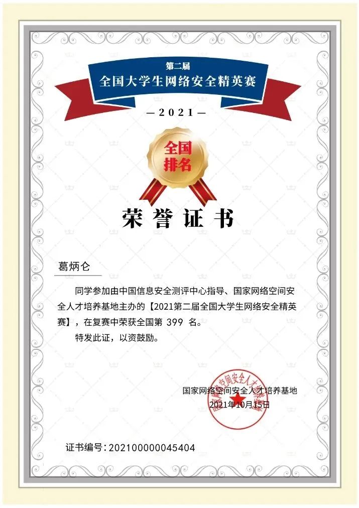 大学生创新创业教育,大学生创新精神的成果