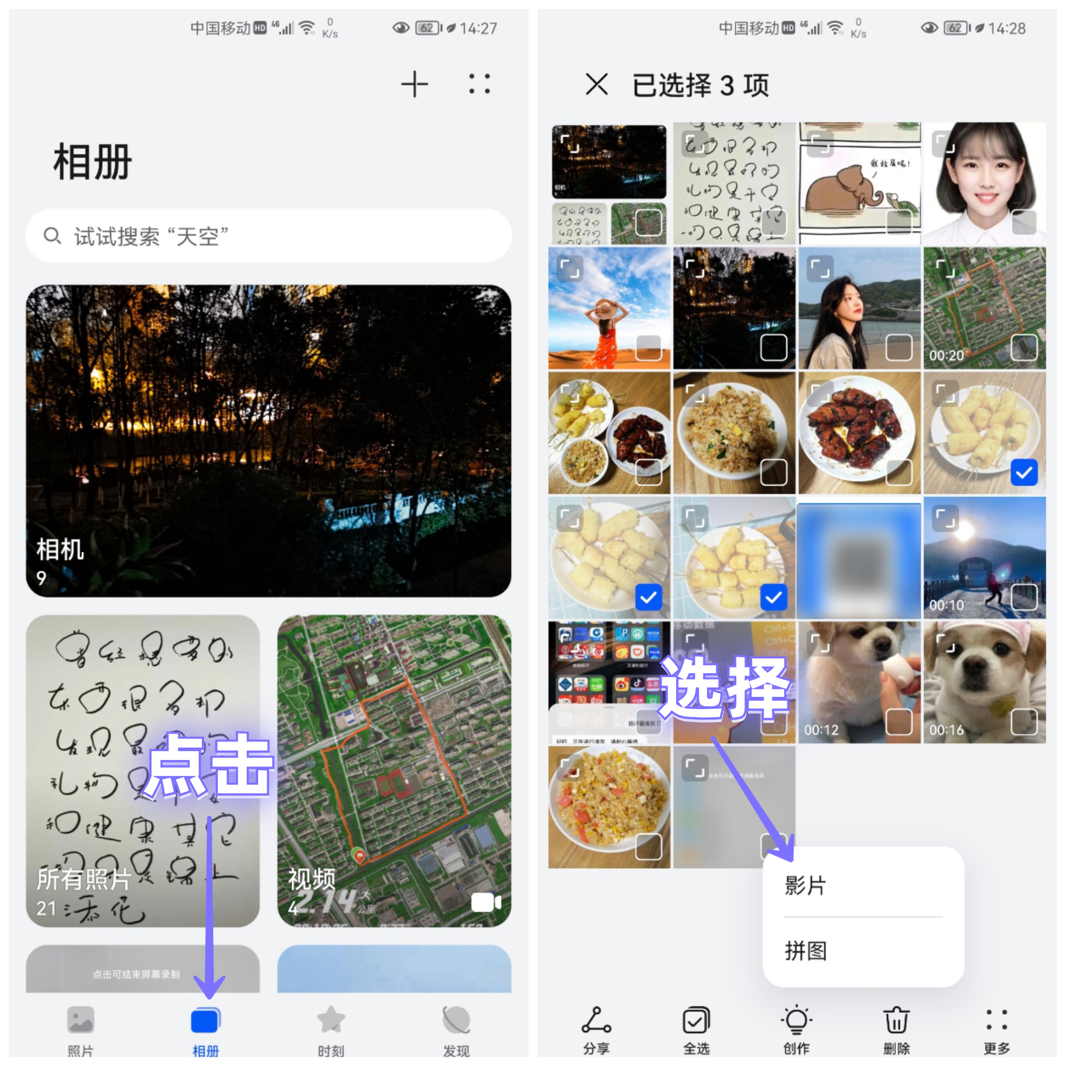 教你如何把照片制作成视频音乐,怎么给照片加字幕和编辑