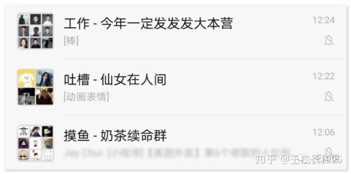 100%人都不知道的微信小技巧,99%人都不知道的微信技巧你知道吗