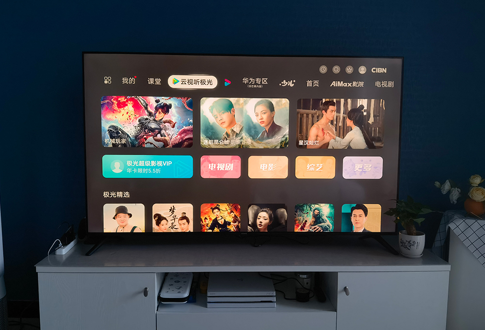 电视机荣耀智慧屏x3i功能有哪些,荣耀智慧屏x3护眼