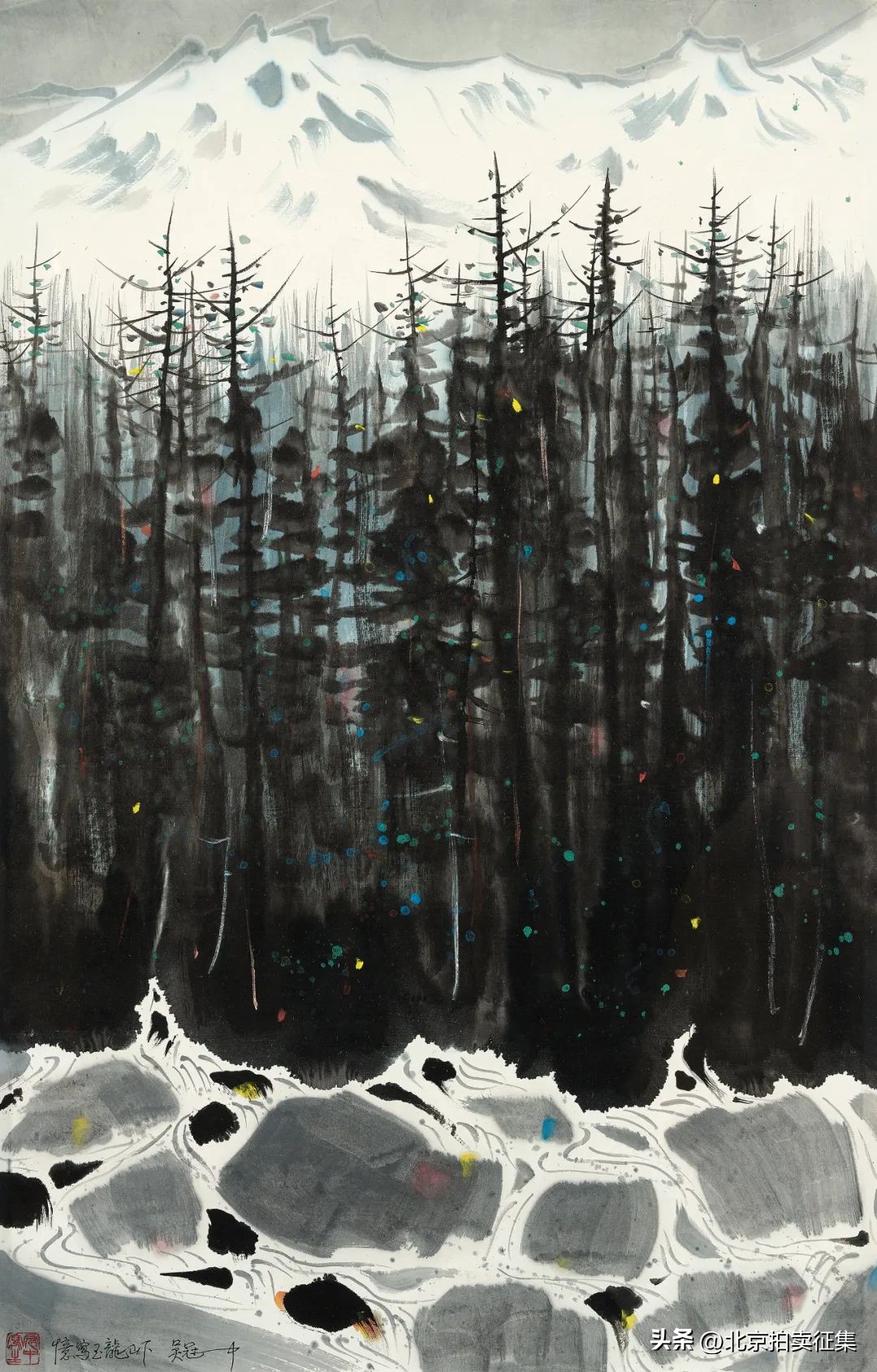 康有为吴昌硕墨迹,康有为最好的书法作品