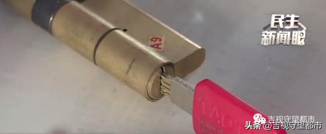 自家钥匙打开别家门,自家钥匙打开邻居门