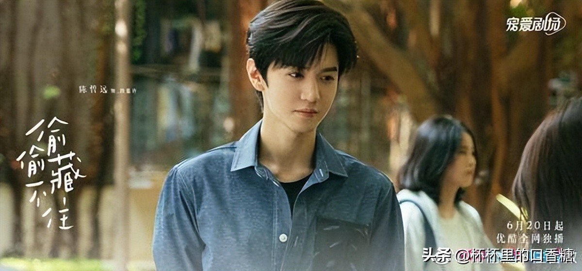 2023上半年剧最高热度值!《偷偷》输《长风渡》,《烬明》第三