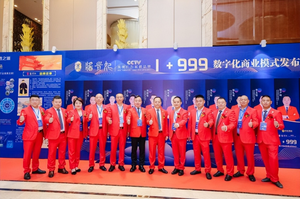 酱贵妃2.5l,酱贵妃中国红发布会