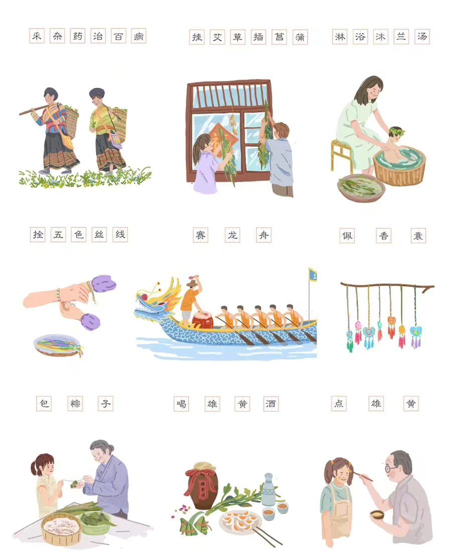 端午节那些被误解多年的知识点,你了解端午节是怎么来的吗