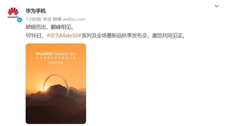 用了一个月的华为mate50怎么样,半年后的华为mate50会怎么样