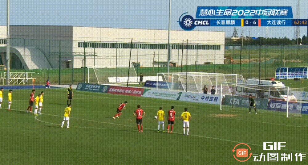 大连读行8-0长春金麒麟，阎鹏上演五子登科，17岁小将毛伟杰建功