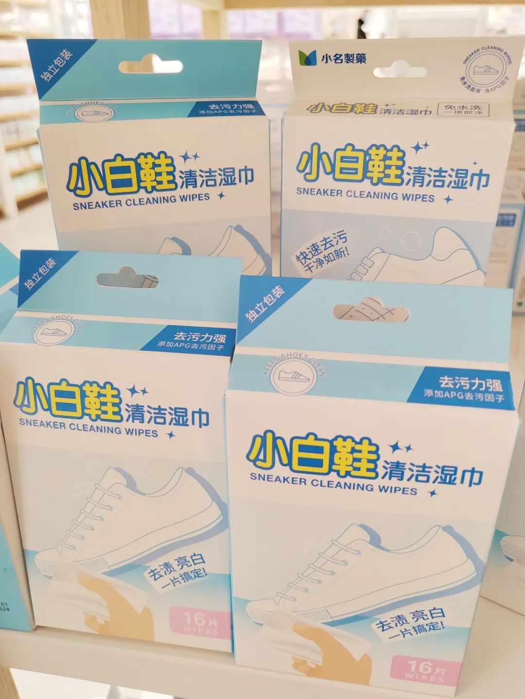 花100元买名创优品,花50元去名创优品买文具