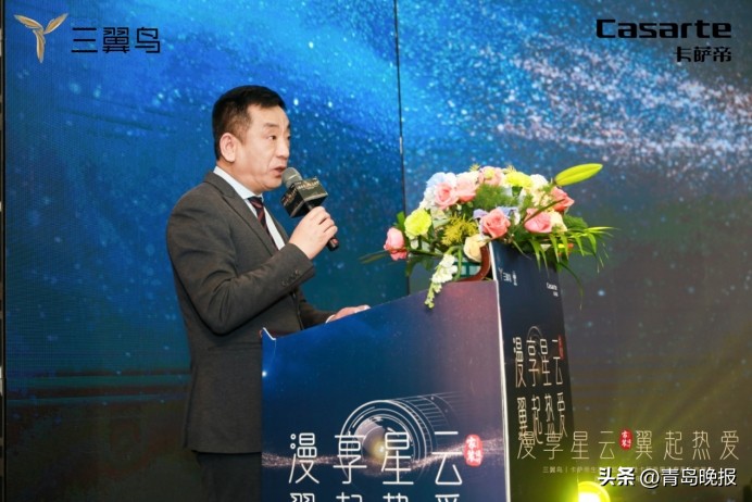 智能家居全新迭代，极智“星云”领航2024三翼鸟|卡萨帝生态联盟大会暨卡萨帝星云套系上市发布会成功举办