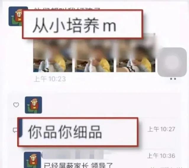 官方通报红黄蓝早教中心被指虐童,红黄蓝早教中心被曝老师虐童