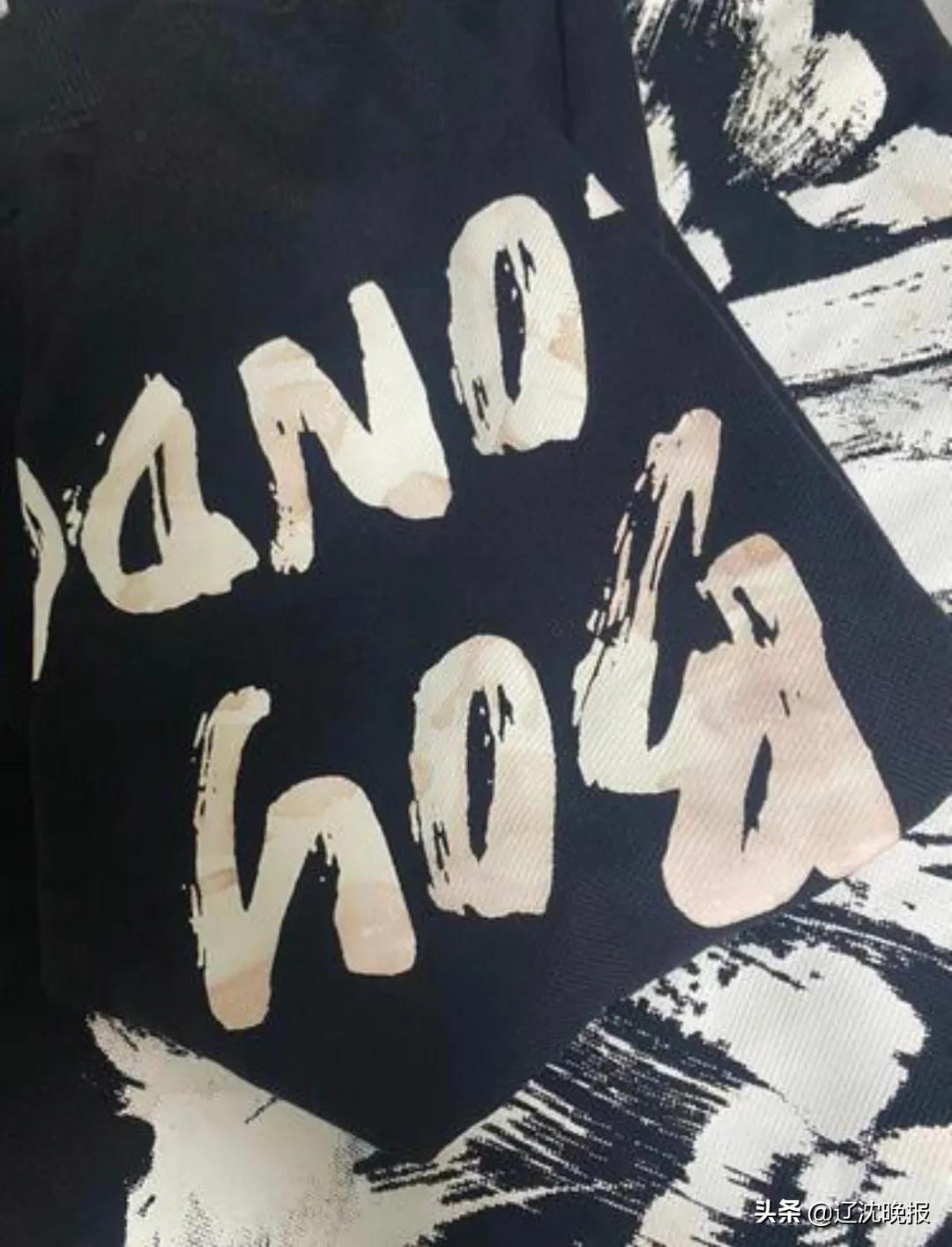 「辽沈帮帮帮」899买的名牌卫衣手洗掉色后胶印被染，厂家回应…